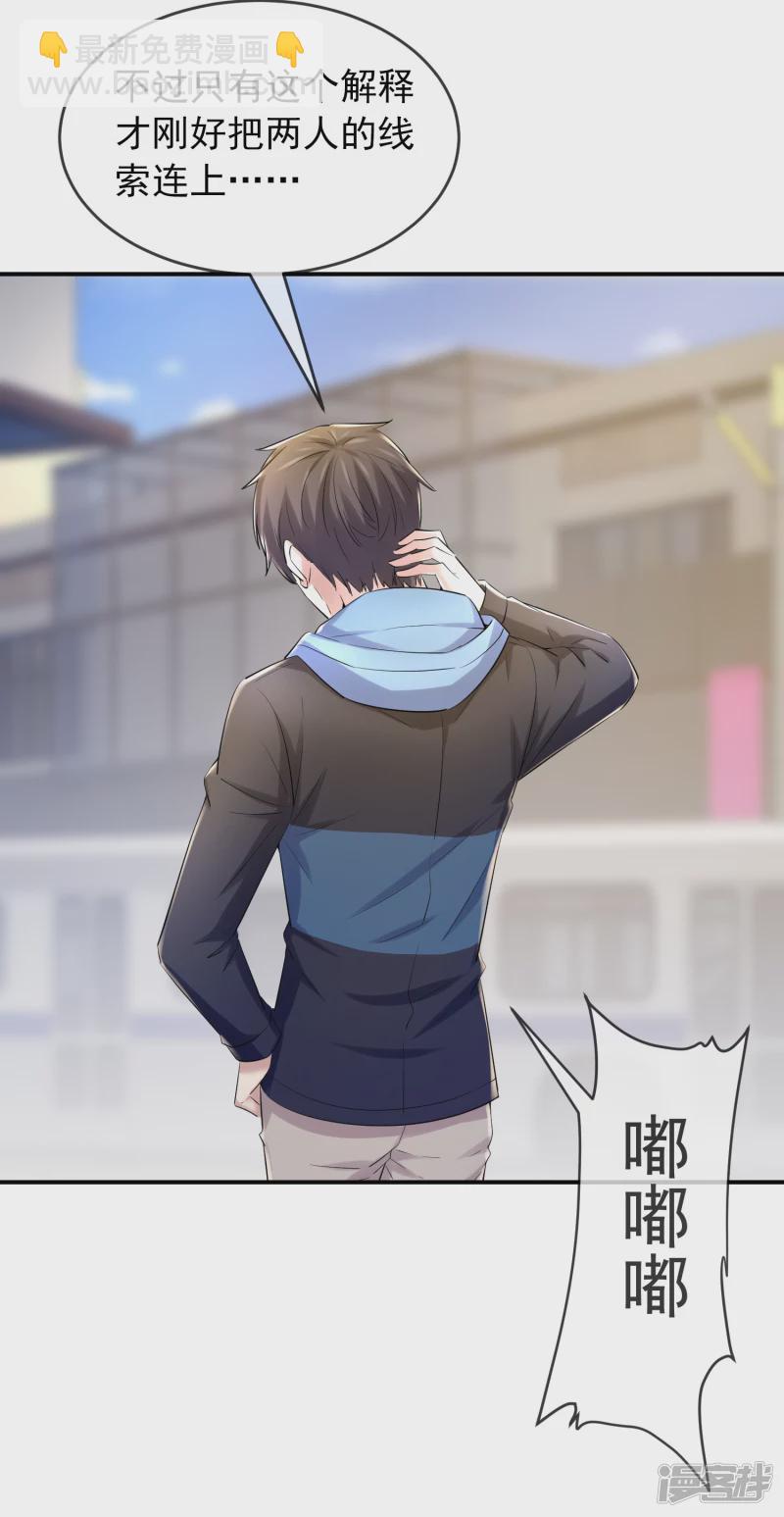 第136话-第136话