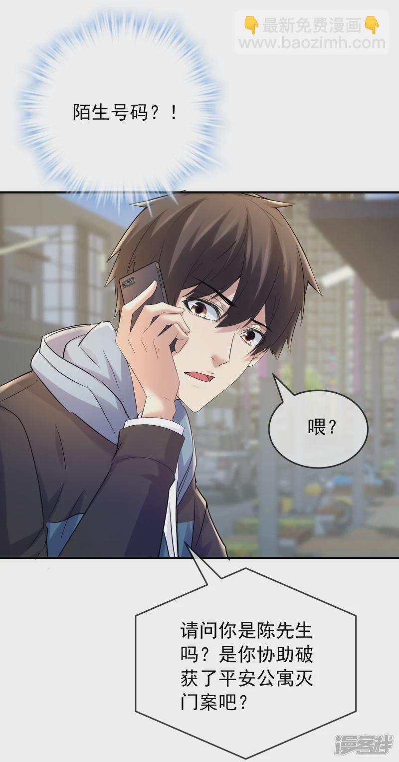 第136话-第136话