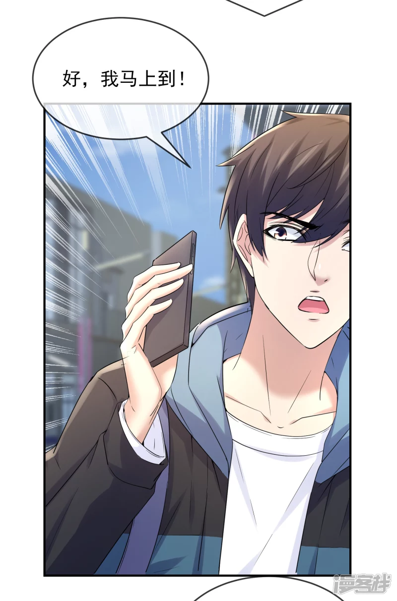 第136话-第136话