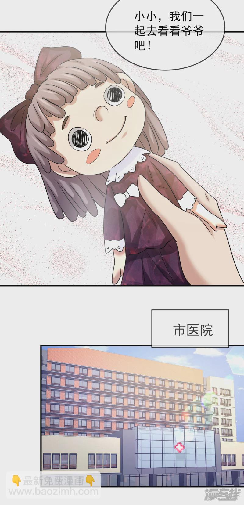 第136话-第136话