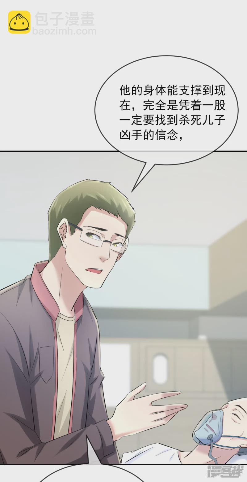 第136话-第136话
