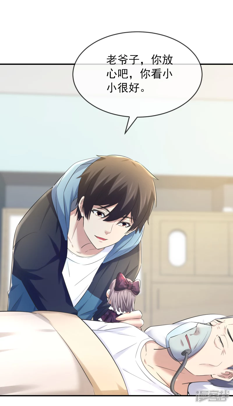 第136话-第136话