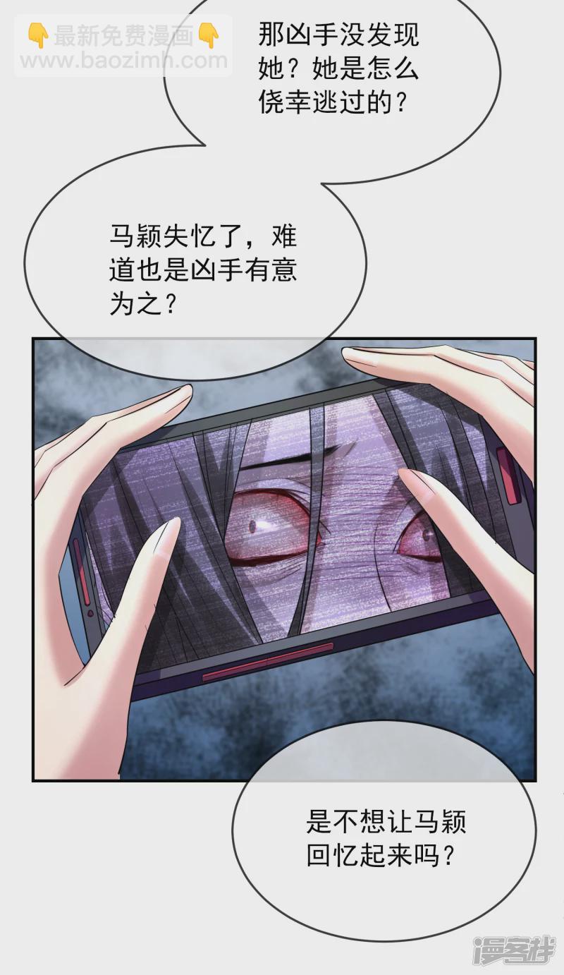 第136话-第136话
