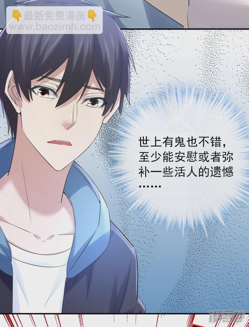 第136话-第136话