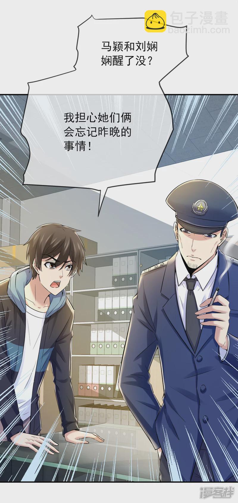第136话-第136话