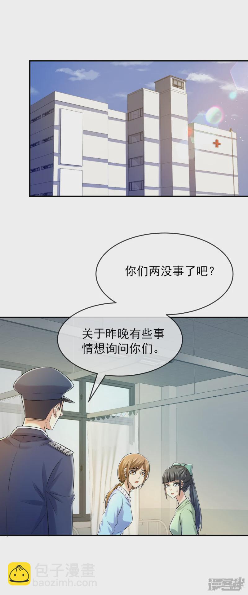 第136话-第136话