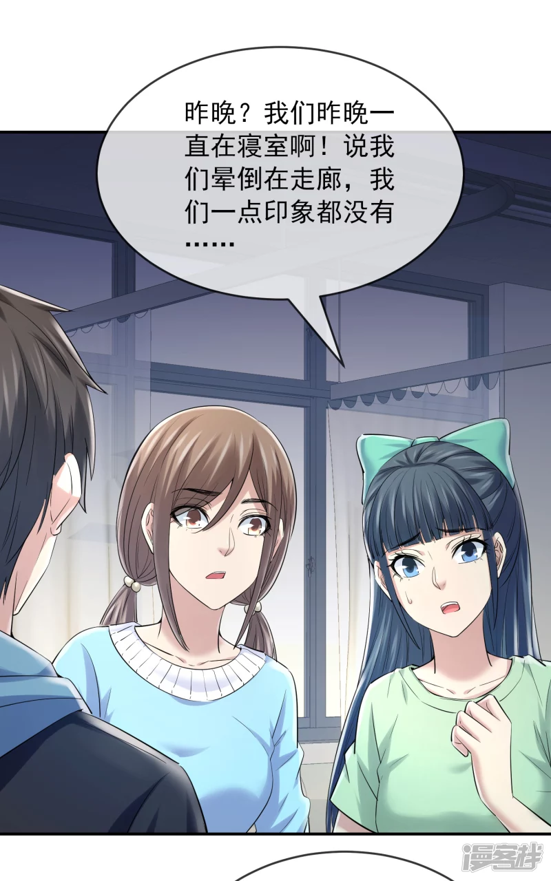 第136话-第136话