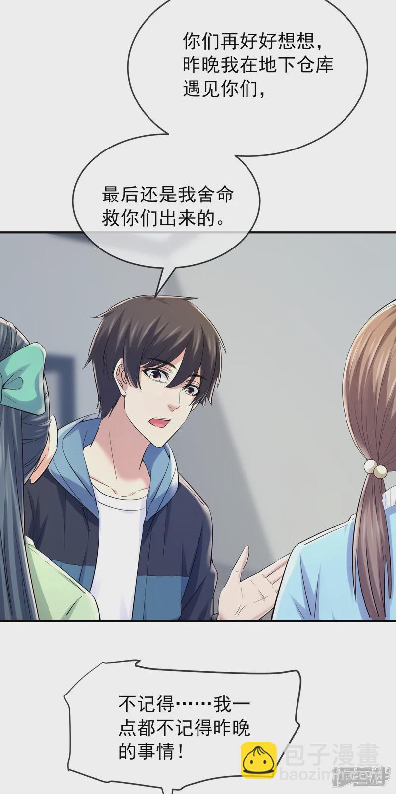 第136话-第136话