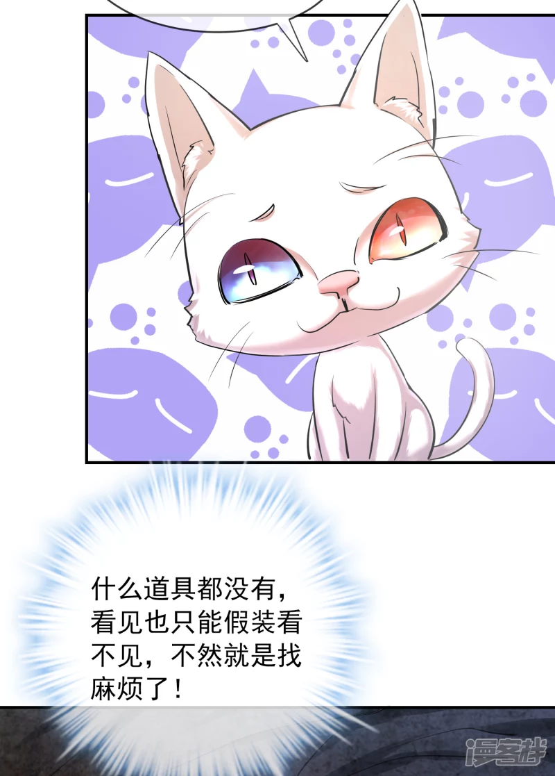 第138话-第138话