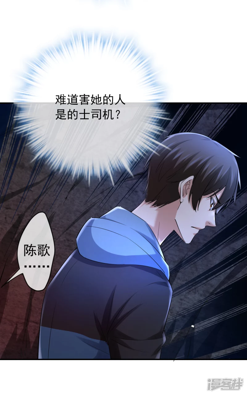 第138话-第138话