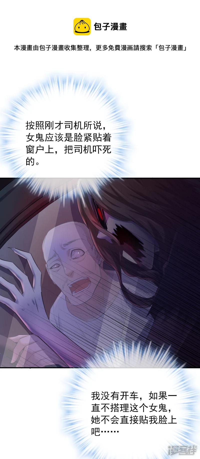 第138话-第138话