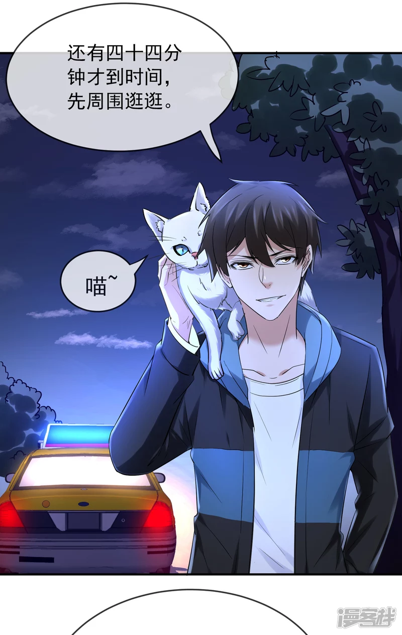 第138话-第138话