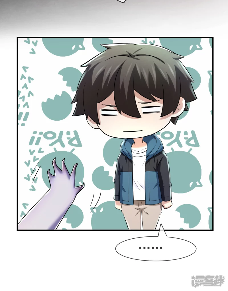 第138话-第138话