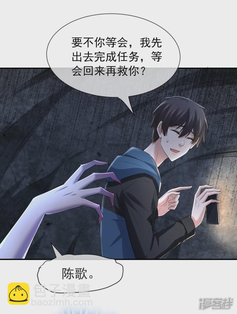 第138话-第138话