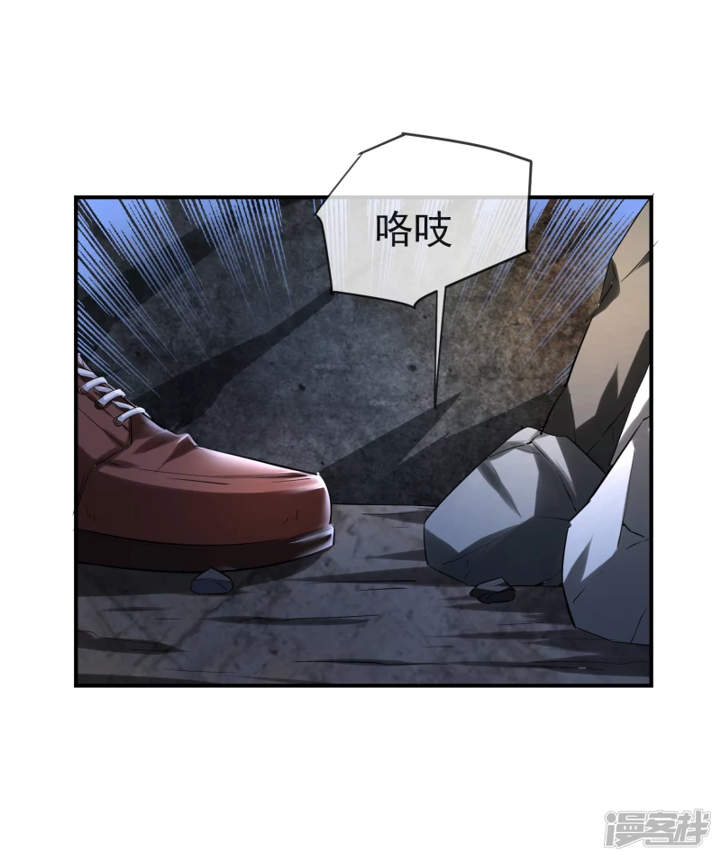 第138话-第138话