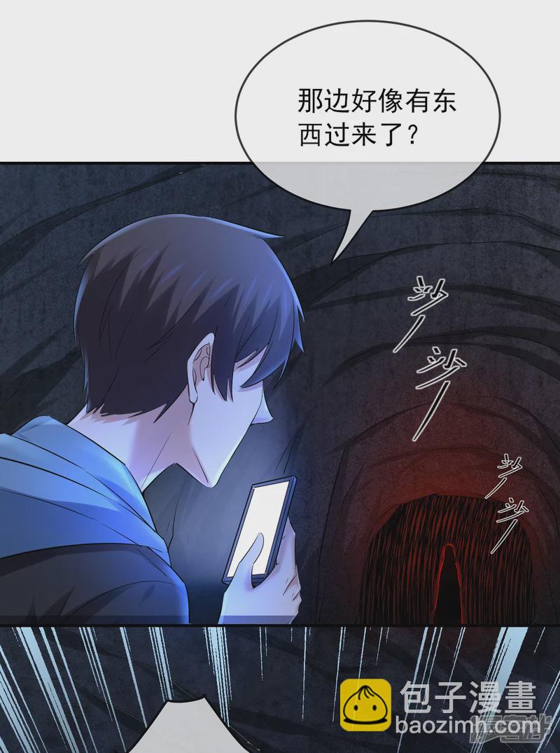 第138话-第138话