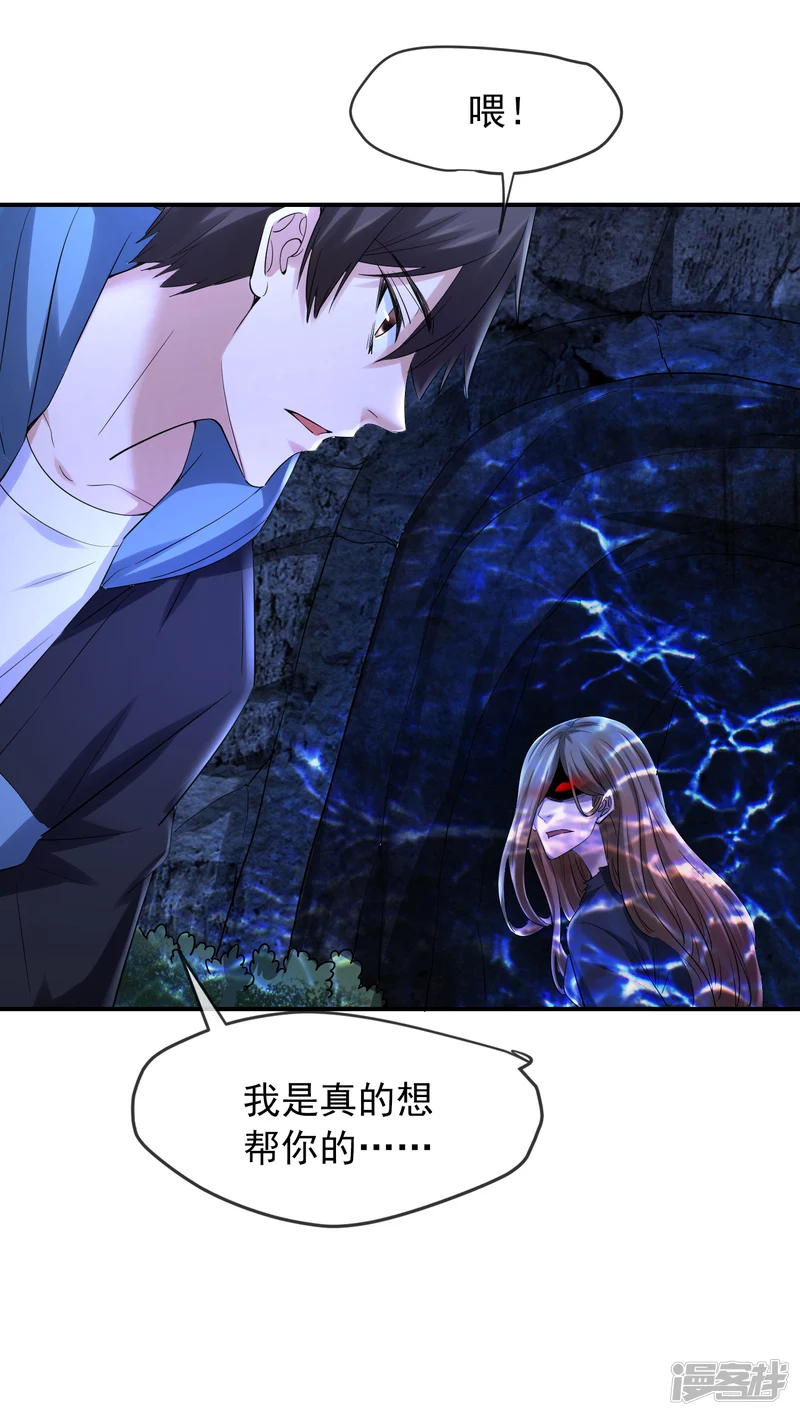 第140话-第140话