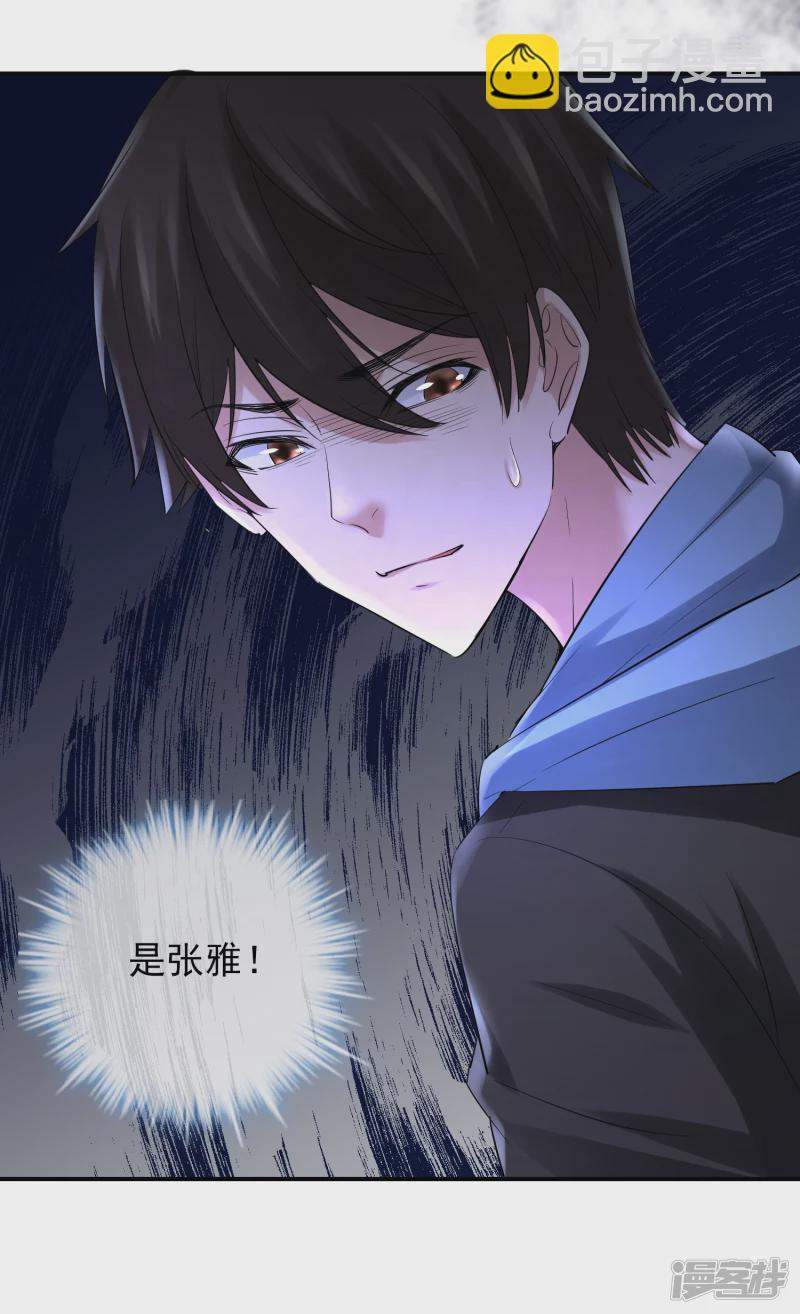 第140话-第140话