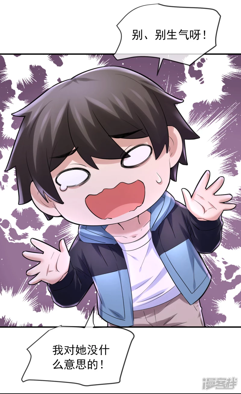 第140话-第140话
