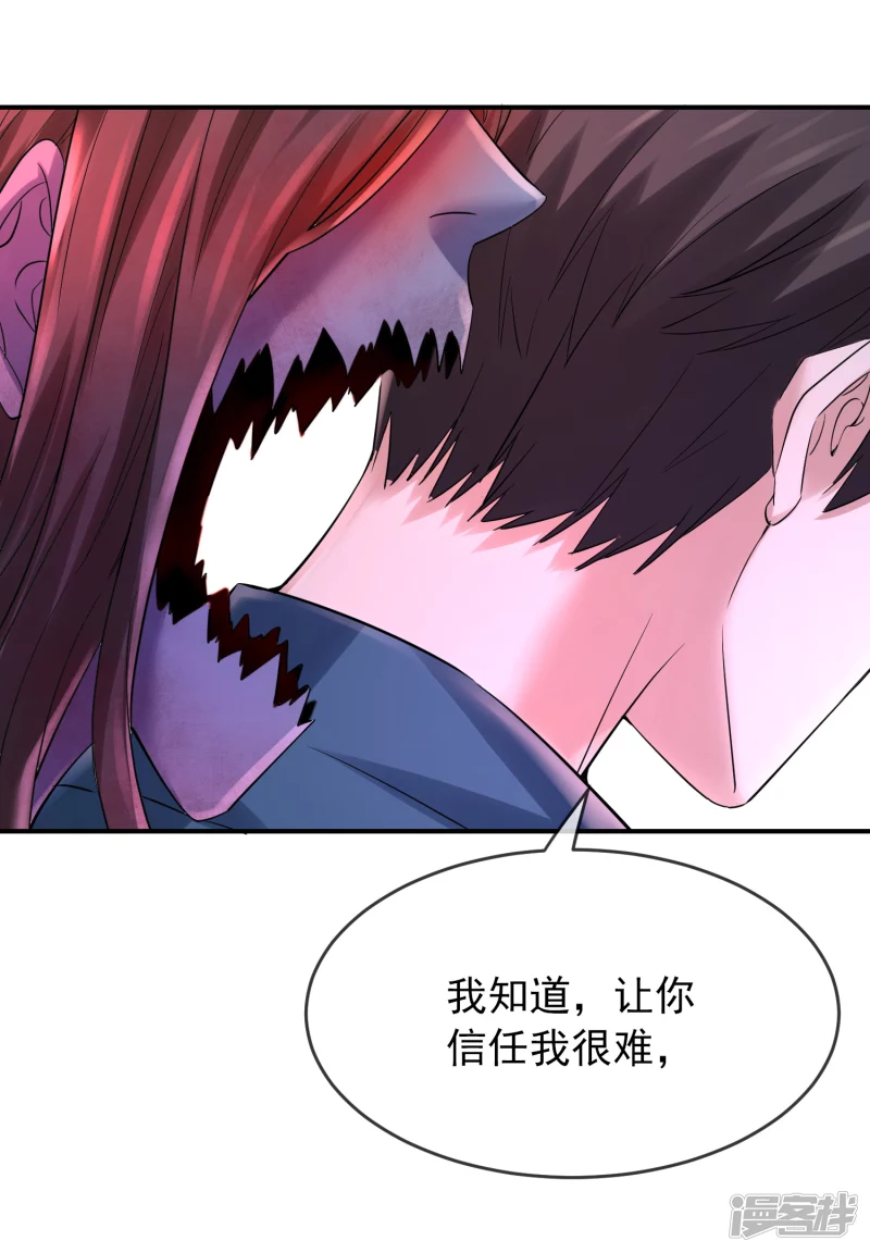 第140话-第140话