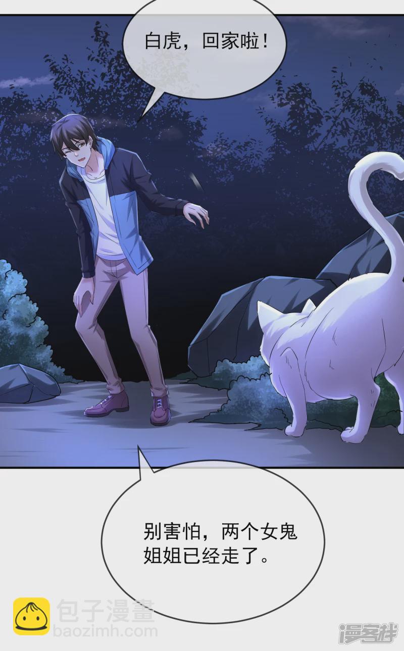 第140话-第140话