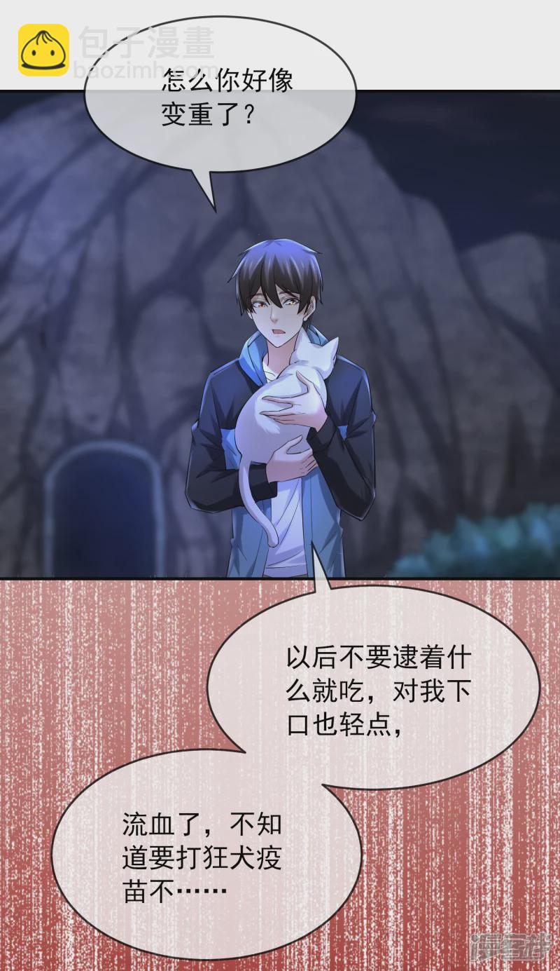 第140话-第140话