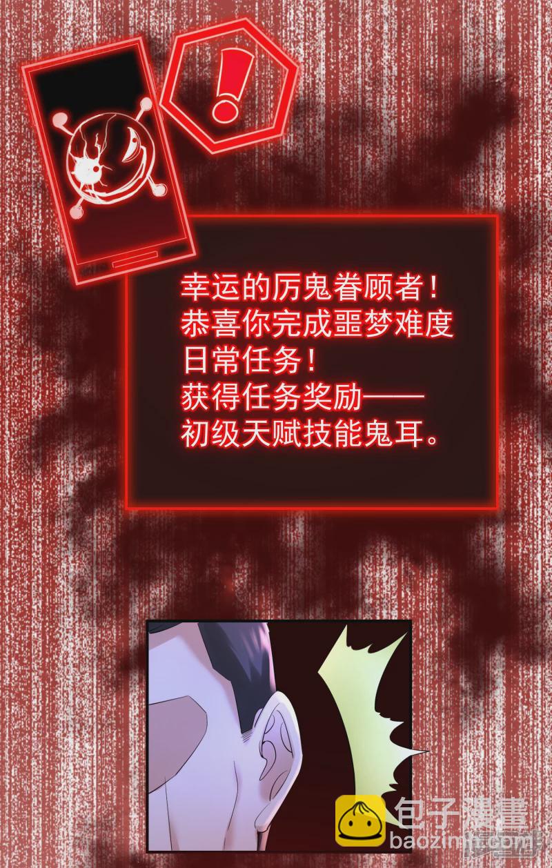 第140话-第140话
