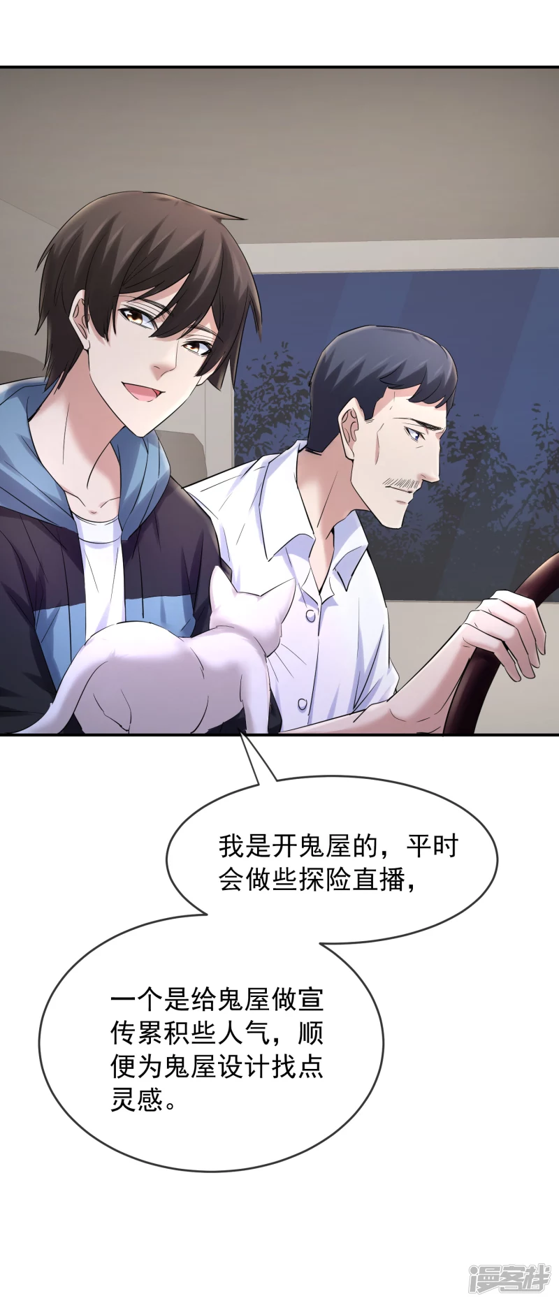 第140话-第140话