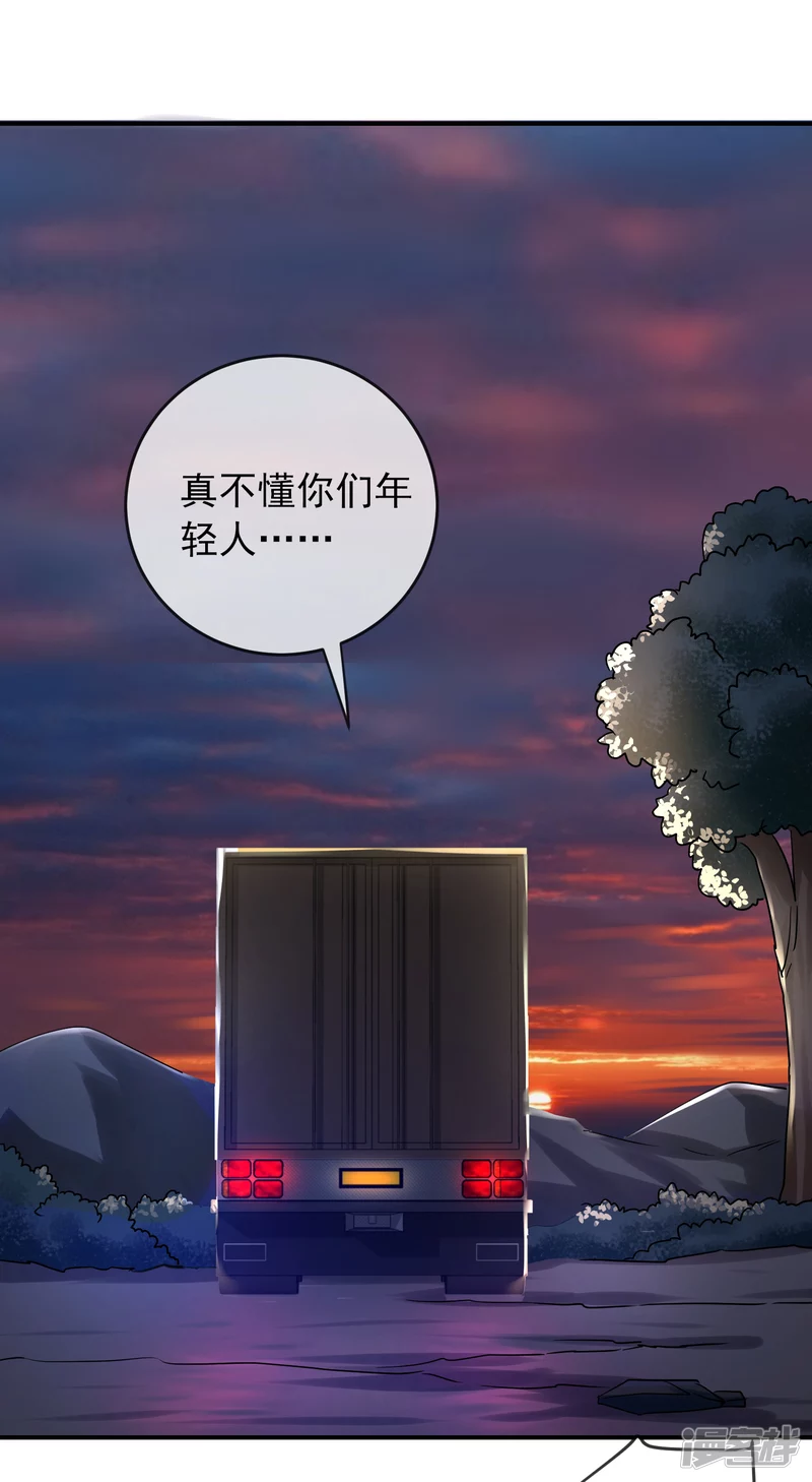 第140话-第140话