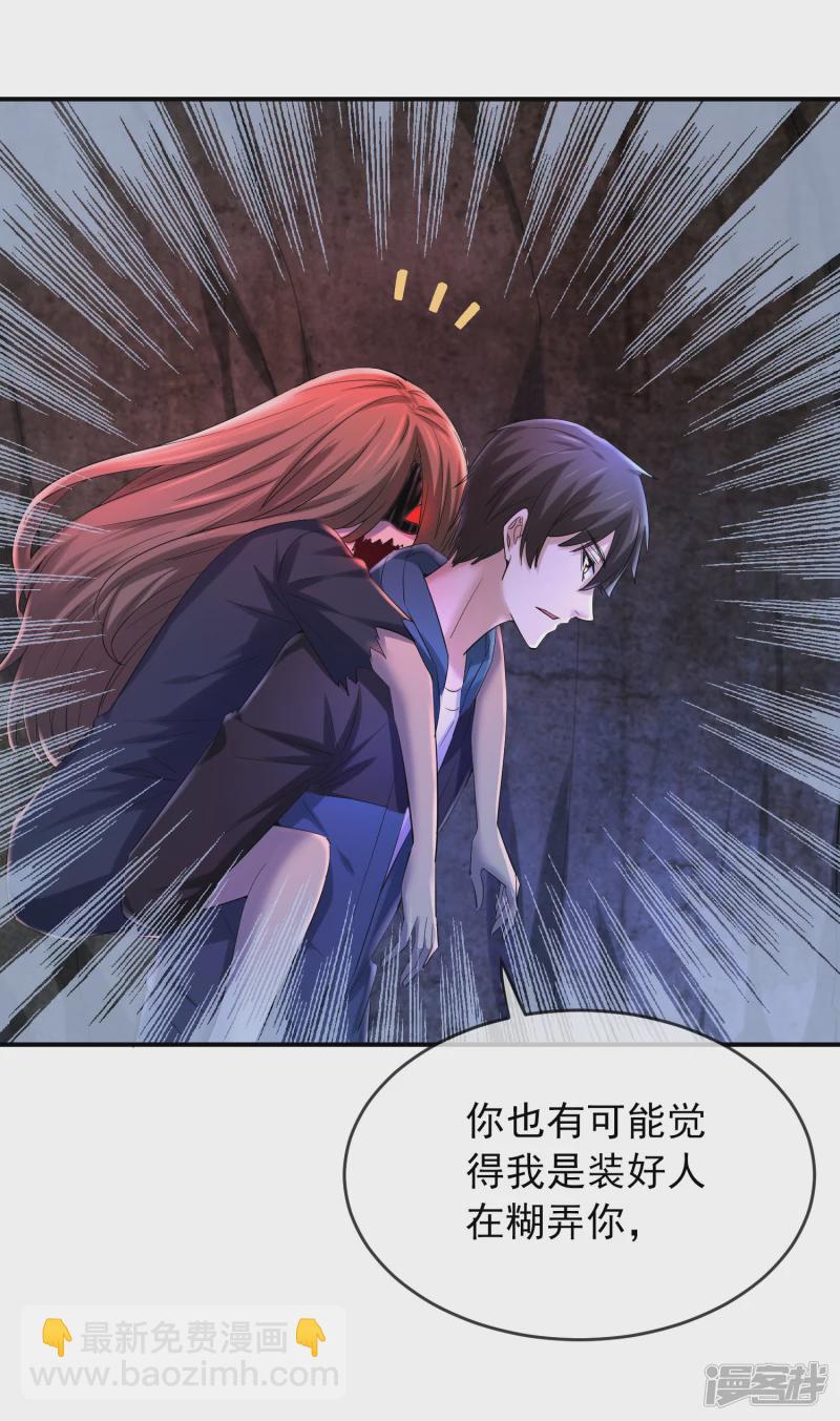 第140话-第140话