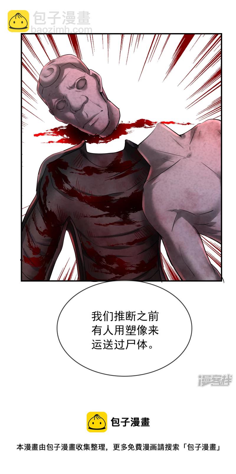 第140话-第140话