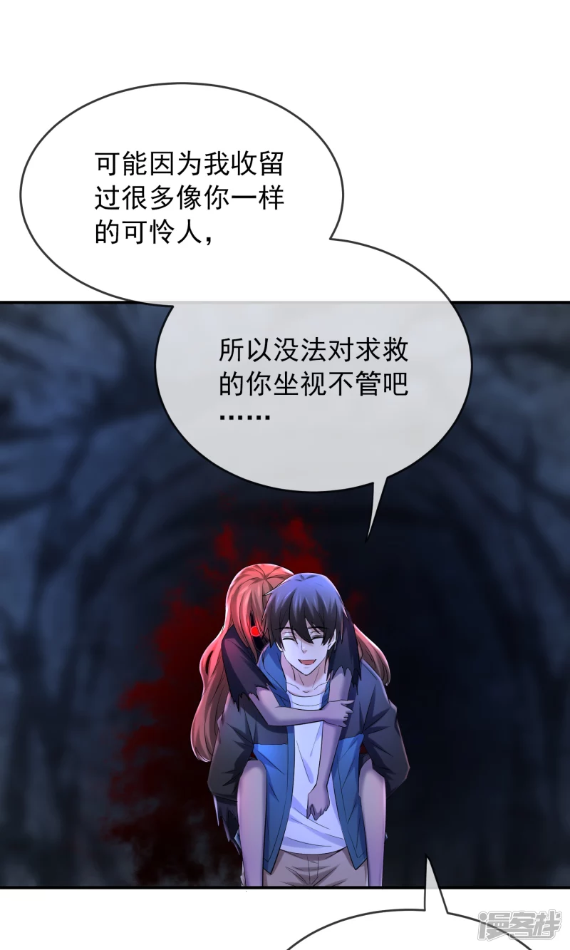 第140话-第140话