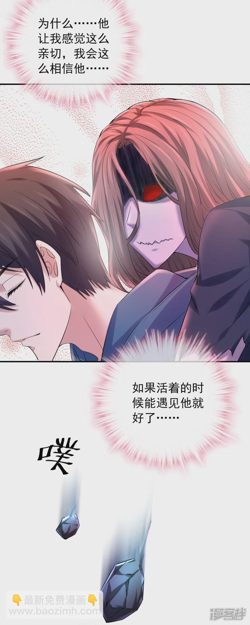第140话-第140话