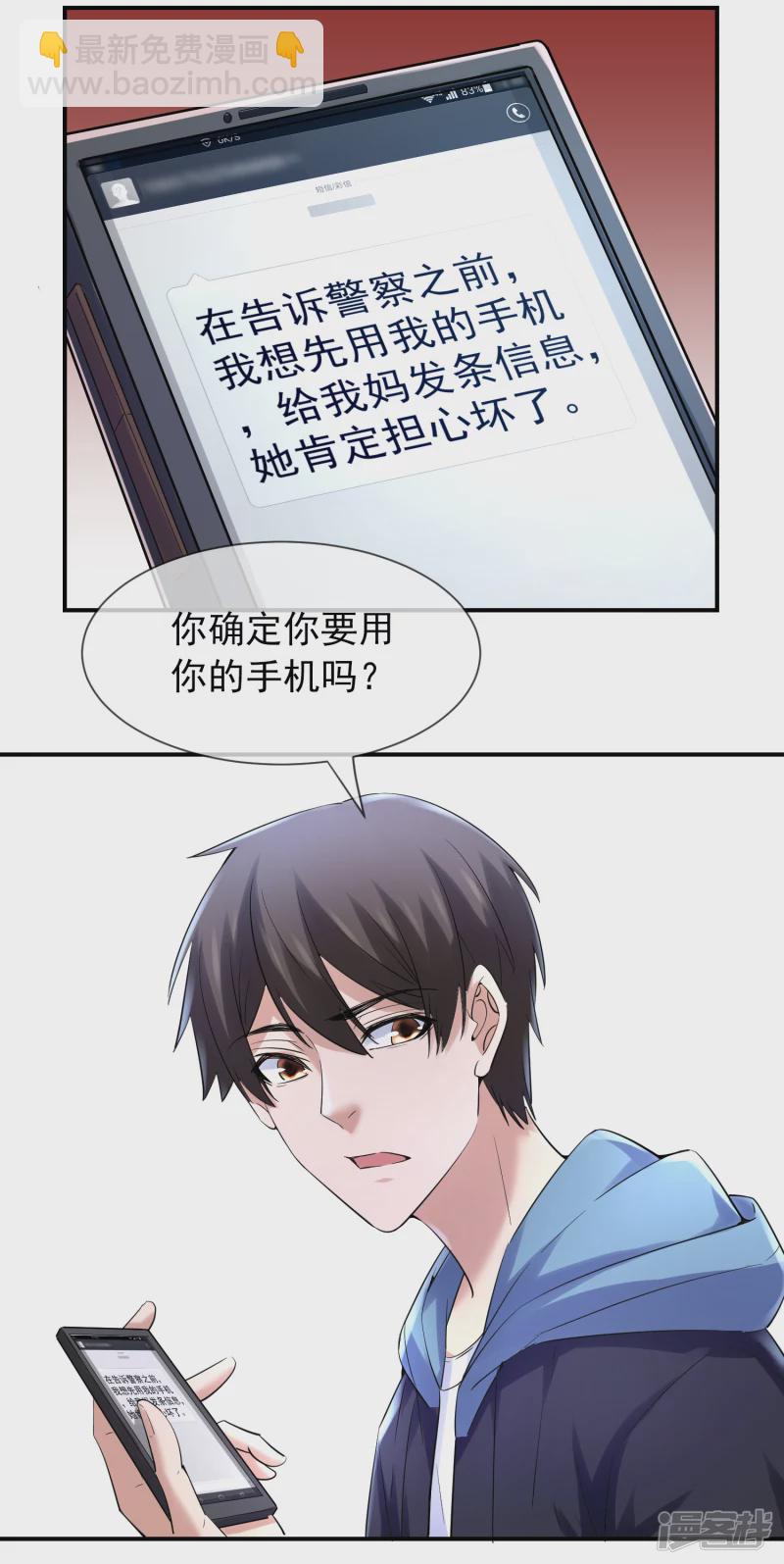 第142话-第142话