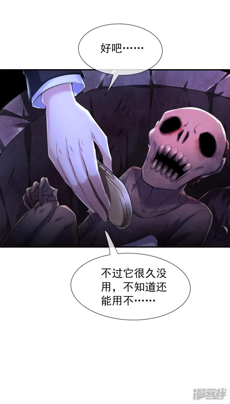 第142话-第142话