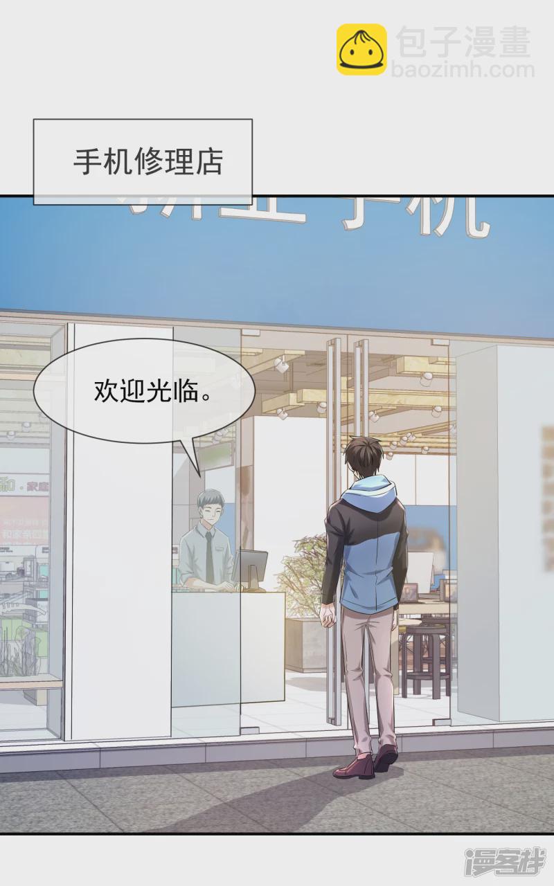 第142话-第142话