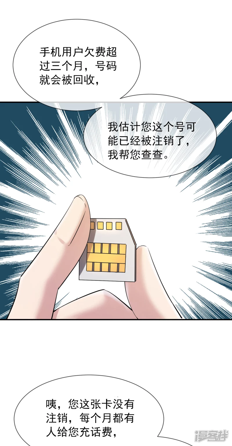 第142话-第142话