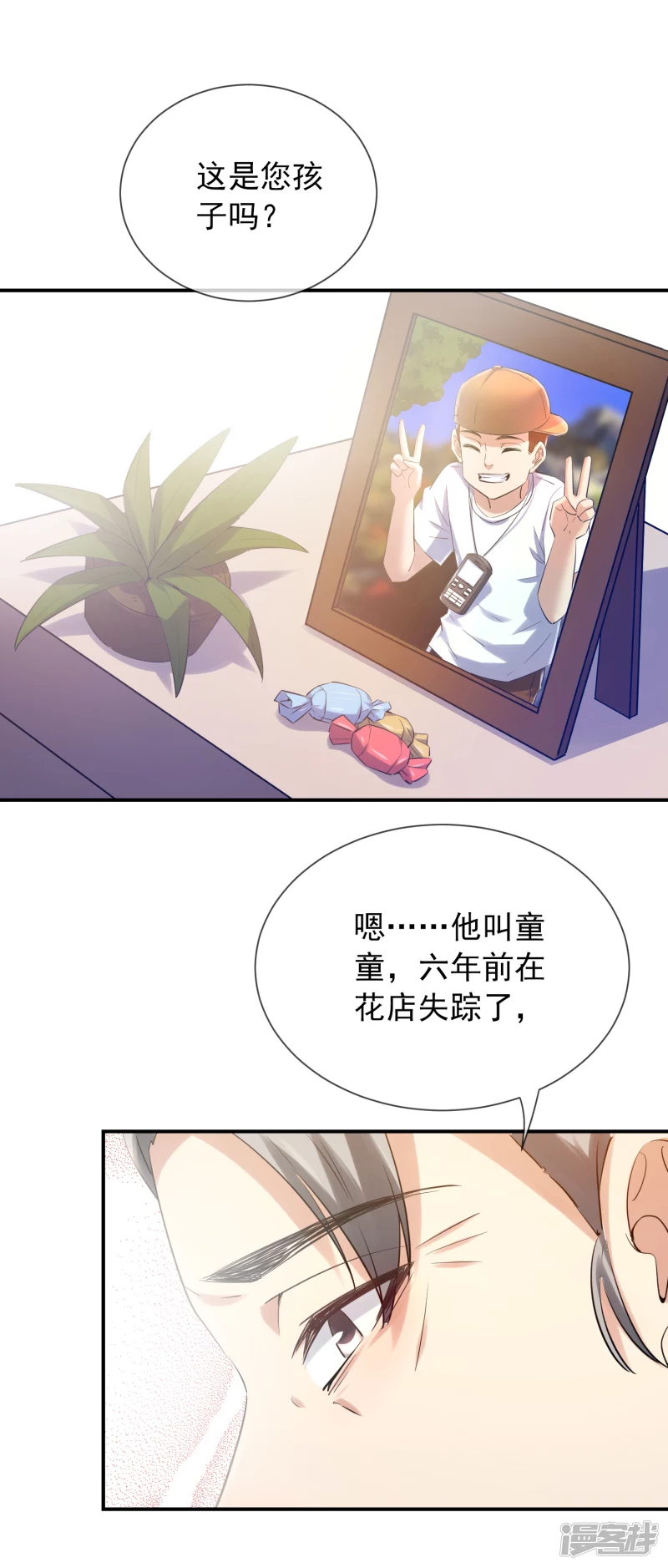 第142话-第142话