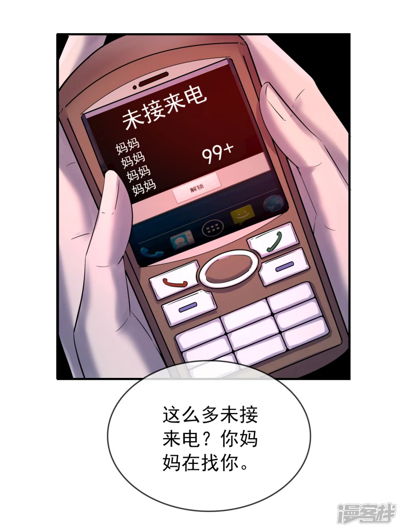 第142话-第142话