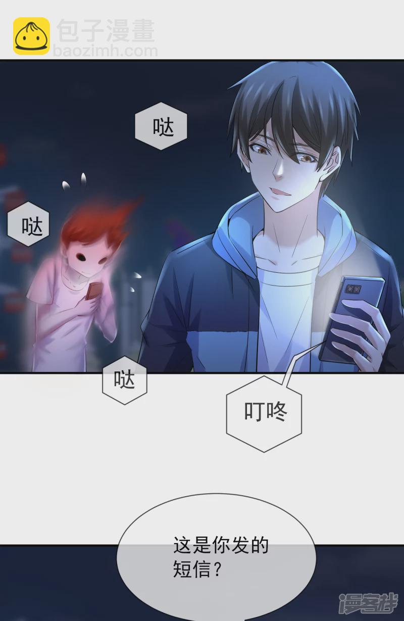 第142话-第142话