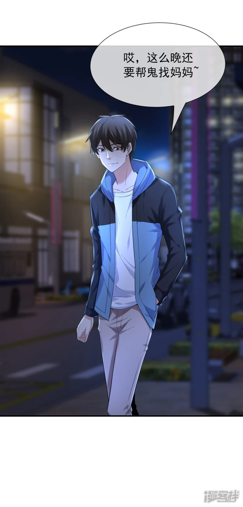 第142话-第142话