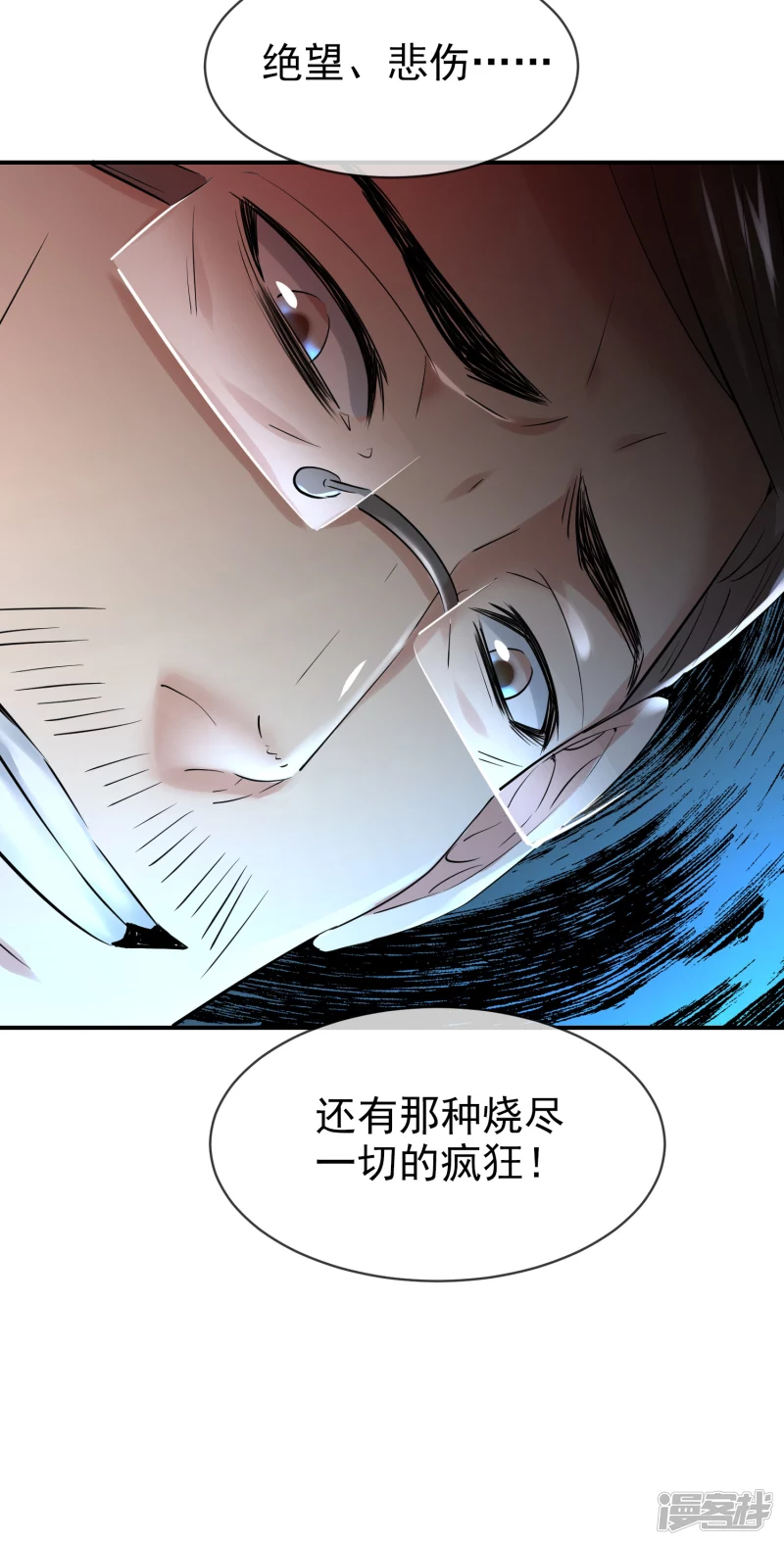 第144话-第144话