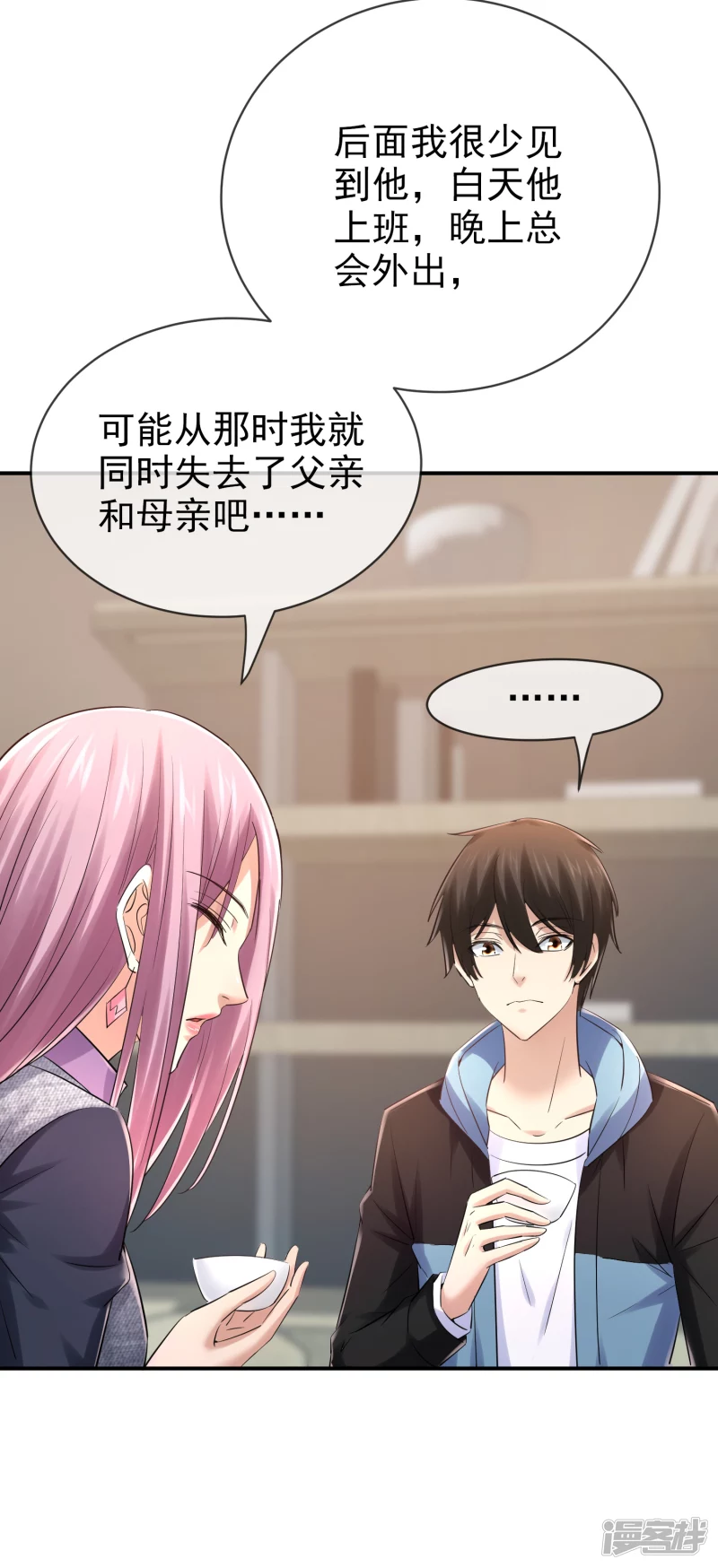 第144话-第144话