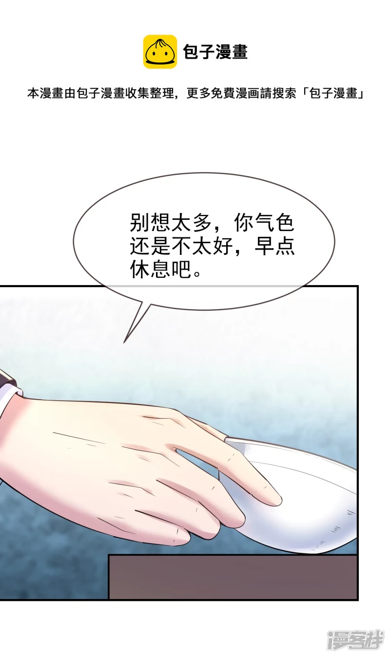 第144话-第144话