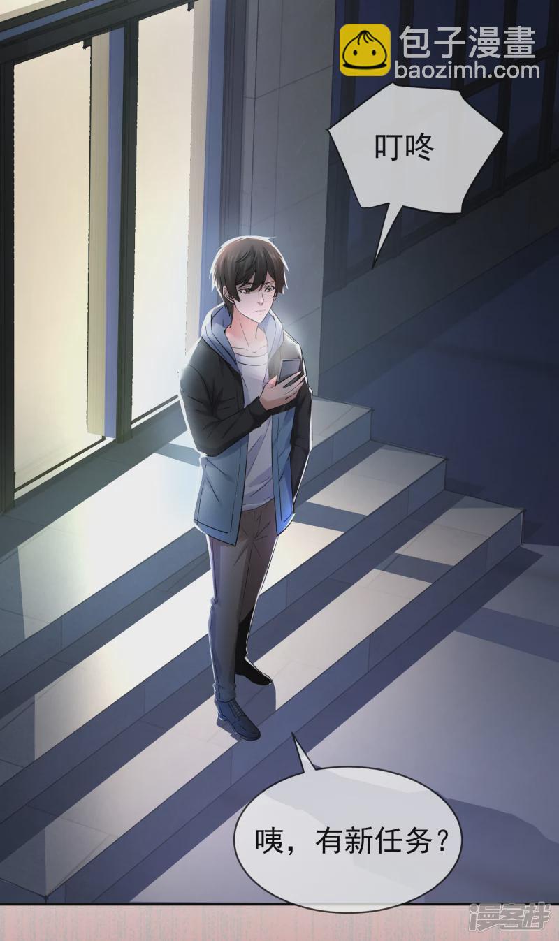 第144话-第144话