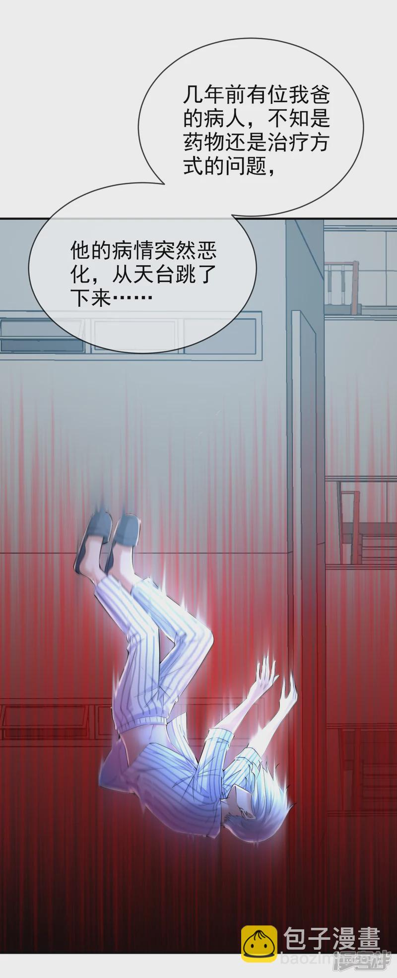 第144话-第144话