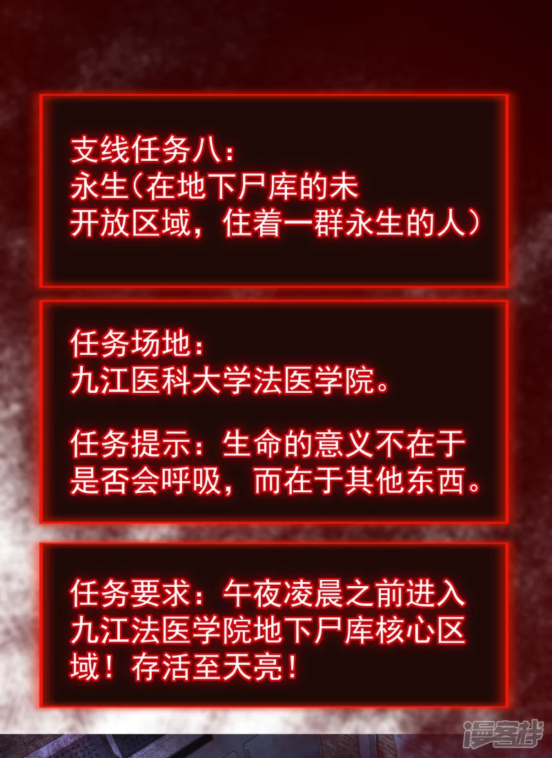 第144话-第144话