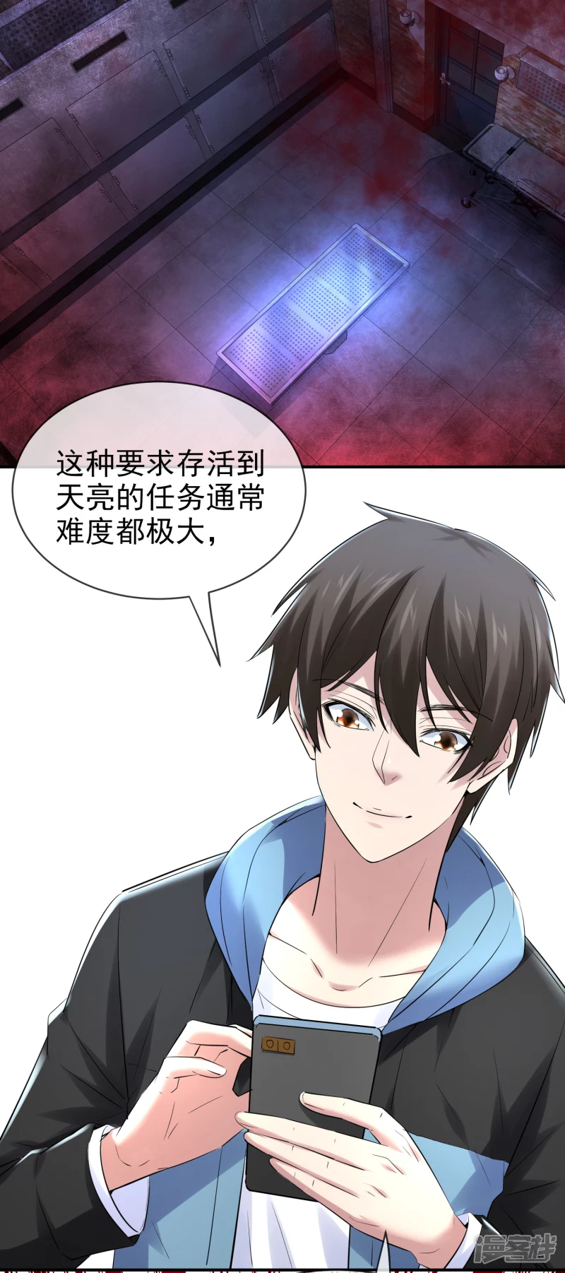 第144话-第144话