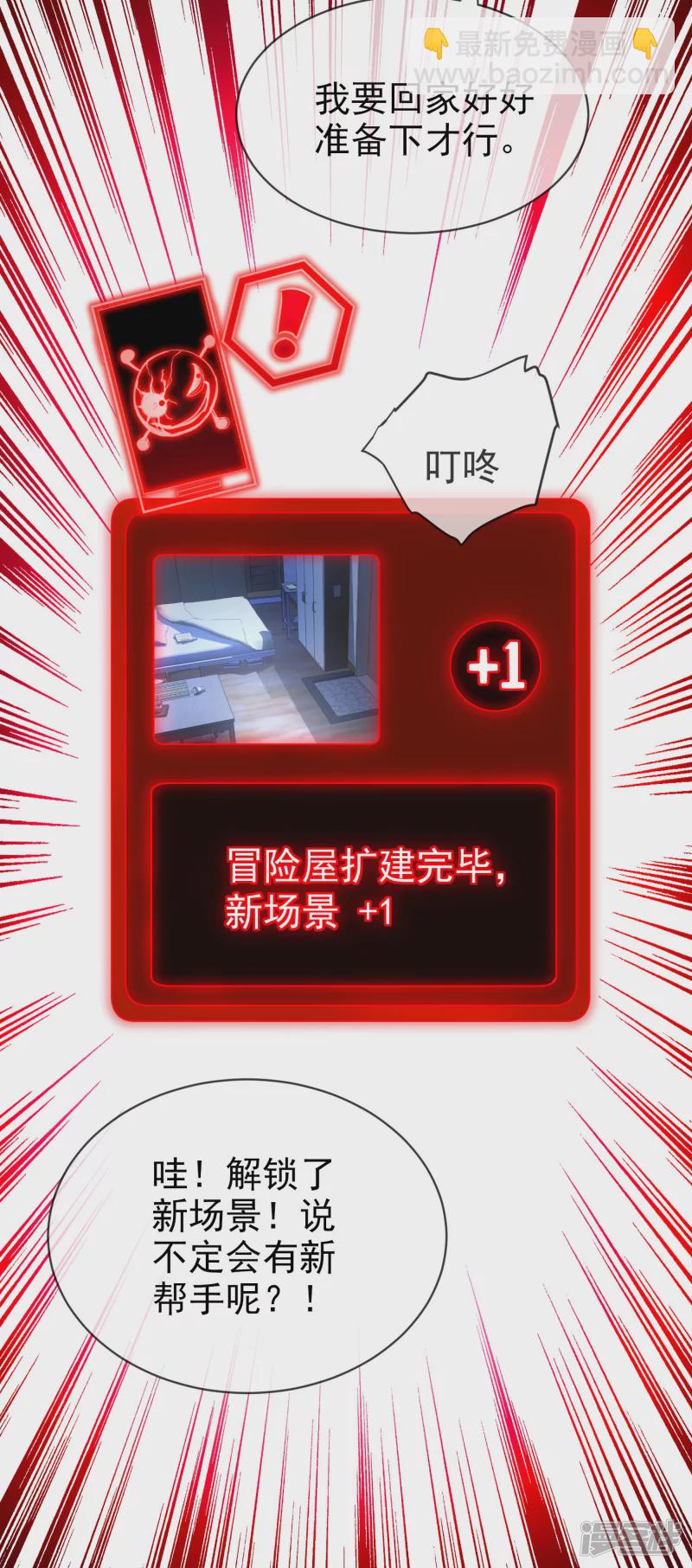 第144话-第144话