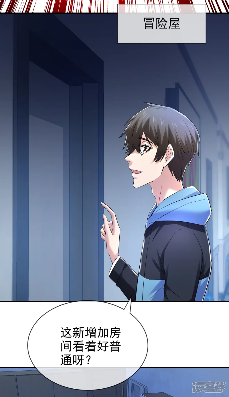第144话-第144话